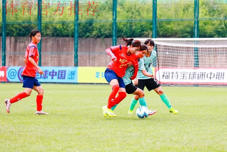 第二届中国青少年足球联赛女子初、高中年龄段U16组第二阶段比赛结束 16支队伍晋级下一阶段 第二届中国青少年足球联赛女子初、高中年龄段U16组第二阶段比赛结束 16支队伍晋级下一阶段