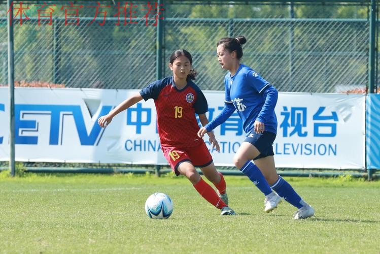 第二届中国青少年足球联赛女子初、高中年龄段U16组第二阶段比赛结束 16支队伍晋级下一阶段 第二届中国青少年足球联赛女子初、高中年龄段U16组第二阶段比赛结束 16支队伍晋级下一阶段