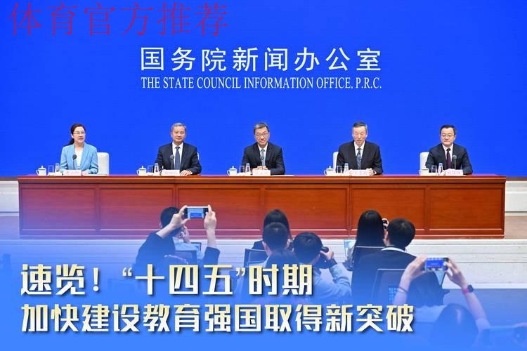 2024年全国体育院校书记校长会统一思想共谋改革 锚定体育强国教育强国建设目 2024年全国体育院校书记校长会统一思想共谋改革 锚定体育强国教育强国建设目