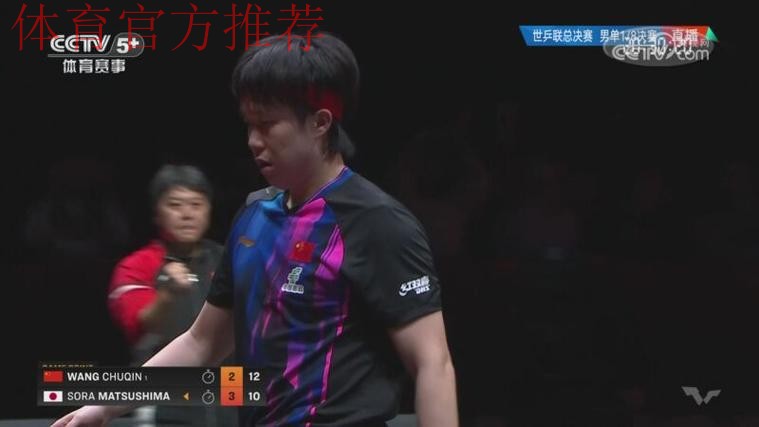 8决赛：王楚钦VS松岛辉空 集锦