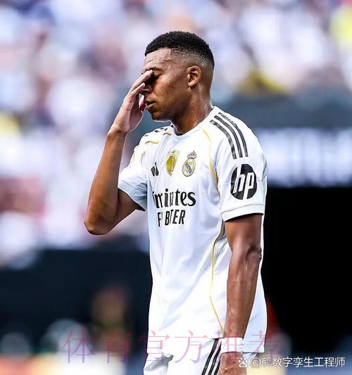 若姆巴佩公开想走将失去4000万欧 皇马静观其变