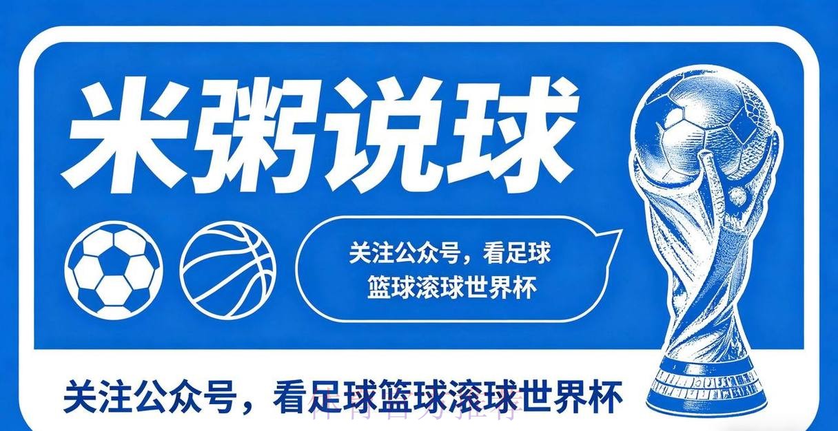 世界杯滚球软件全站 世界杯滚球软件全站