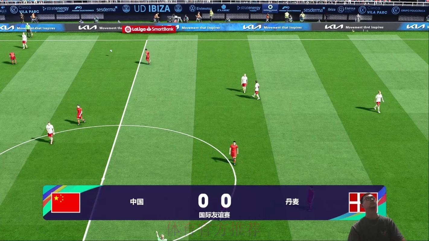 世界杯直播高清全站