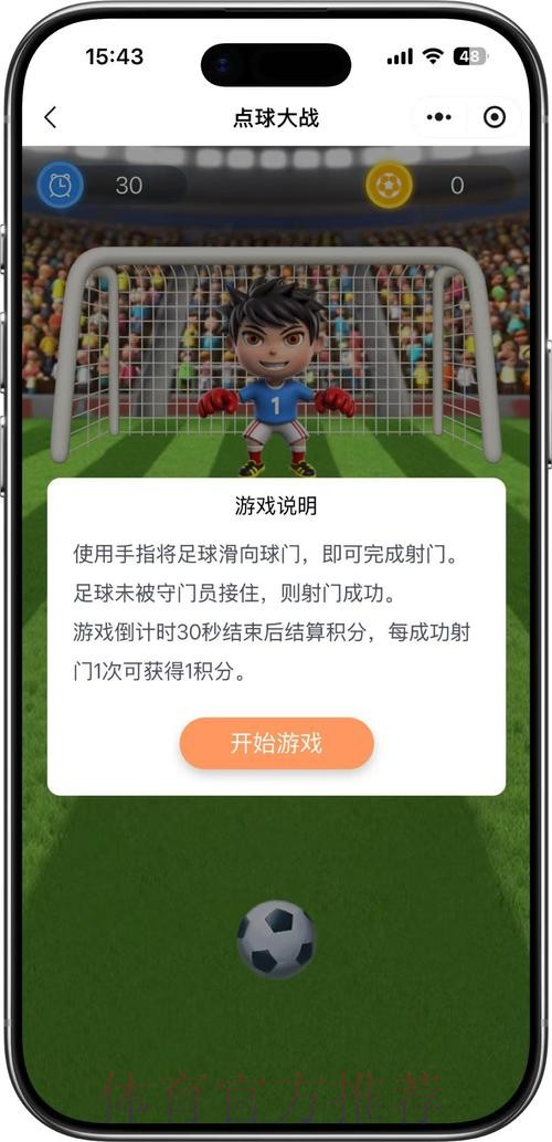 世界杯竞猜手机全站